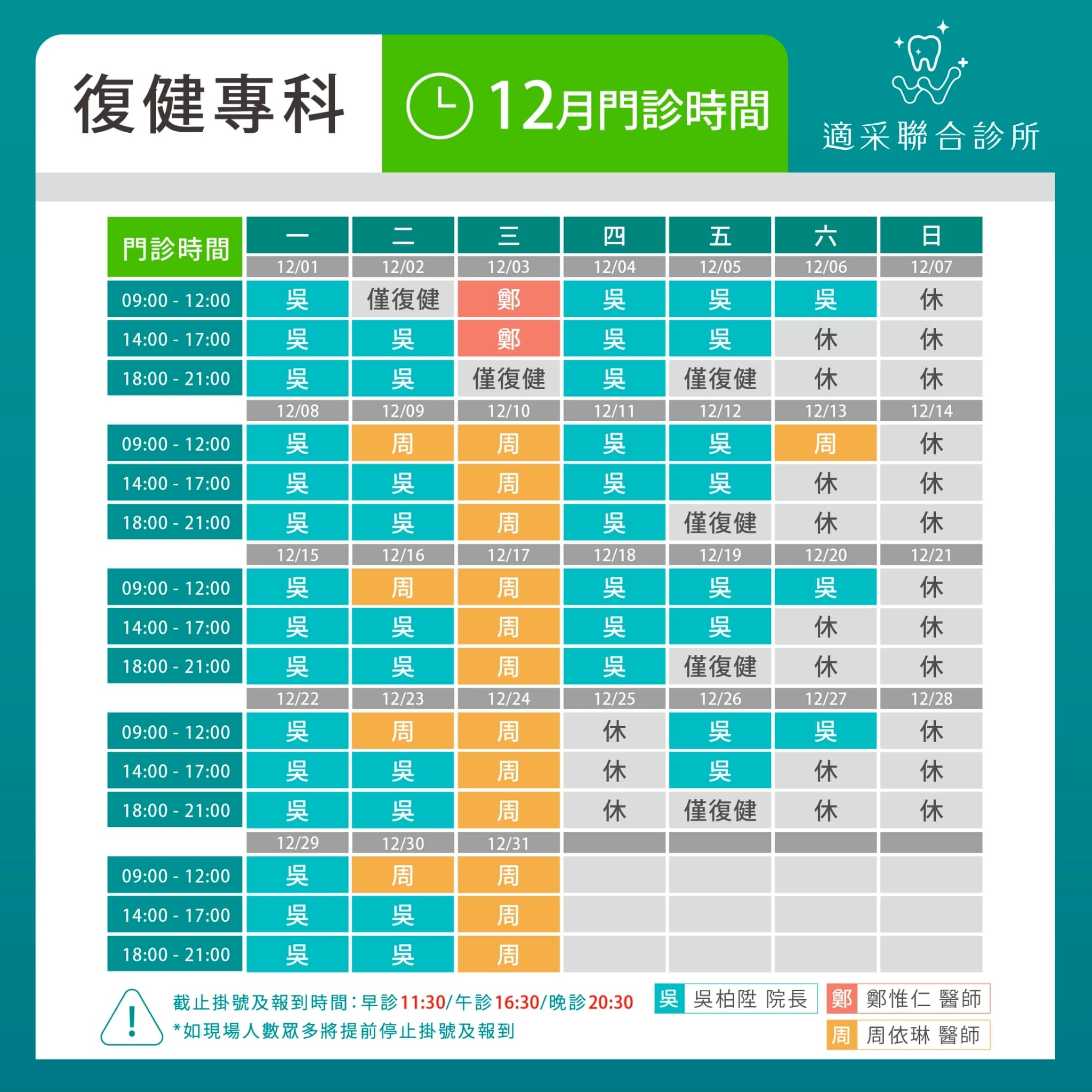 line_oa_chat_251126_131048_group_0