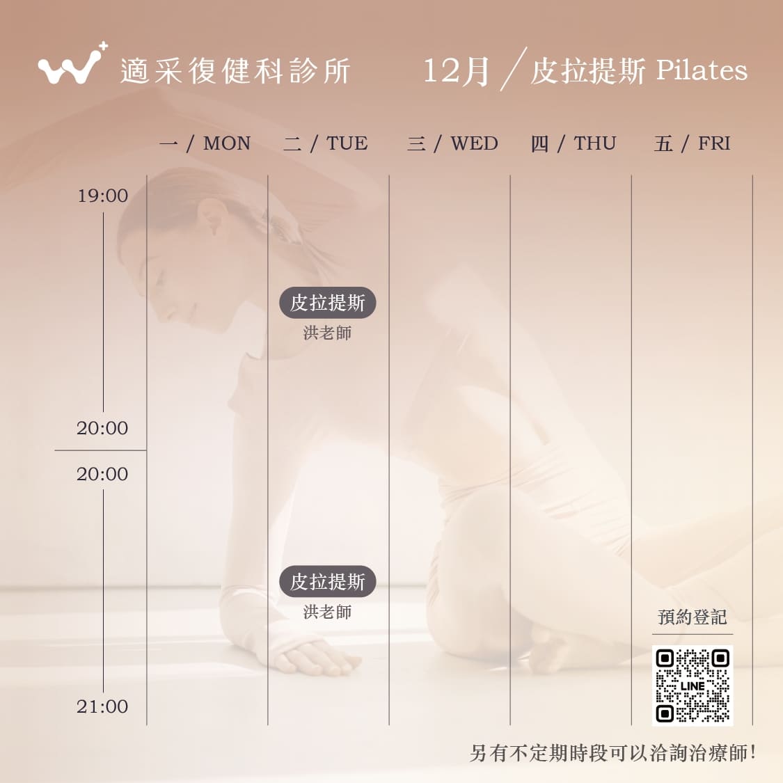 line_oa_chat_251126_131045_group_0