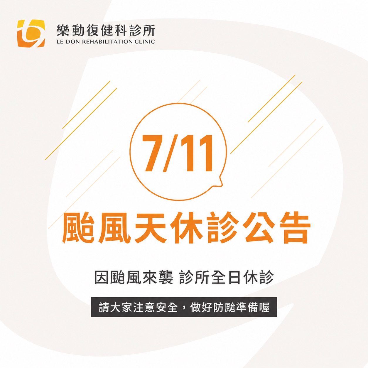 S__84148236_0