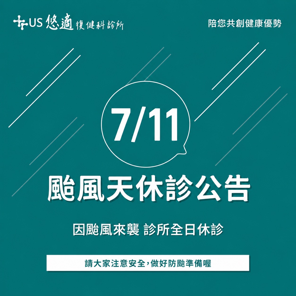 S__84148237_0